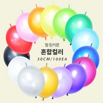 펄 링커룬풍선(30cm/100입), 그린