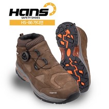 [안전365일] 한스안전화 HS-86 가디언(다이얼) 생활방수 6인치경작업화, 265:상세페이지 참조, 265:상세페이지 참조, 1개