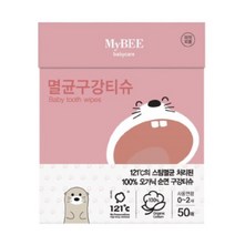 마이비 멸균 아기 구강티슈, 414g, 1개