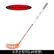 Fatpipe Fatpipe G27 JAB 96cm 플로어볼스틱 오른손잡이