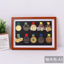 메달걸이 액자형 진열대 보관함 거치대 장식장 케이스, 20인치 (16메달)_액자색상_선택필수_블랙프레임, 1개