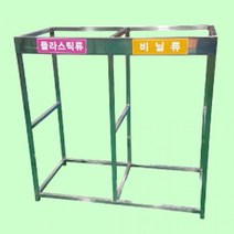 재활용분리수거함 정리함 분리배출 재활용가방