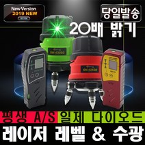 레이저 수광기 레벨기 수평기 수직 야외 일제다이오드, 수광기SKR425(SH-425SR용)-레드라인, 1개