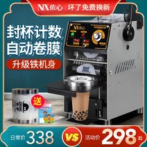 음료 실링기 프레스 기계 씰링기 커피 카페 포장기, 95구경ㅣ반자동ㅣ디지털 디스플레이 카운팅ㅣ실버