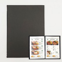 [을지메뉴] 모던아트 메뉴판