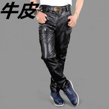 할리 인디언 아메리칸 라이더용 레트로 트렌디 소가죽바지 가죽팬츠 라이딩바지, A