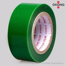 오공 청 보호테이프 청랩 랩 표면 투명 청색 녹색 50mm * 150M