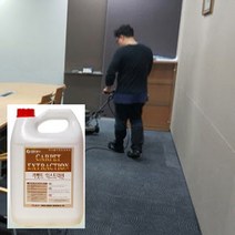 3.75리터 사무실 카페트 청소 무거품 세제 액체수성 약칼리성 호텔 병원 로비 스웨이드 카페트세척 카펫트