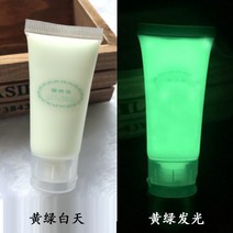 초광야광페인트 형광도료 야광안료 형광액필 발수가루 아트 스테이지제 스타에어 빌트인, 01 황록광1지【18ml】