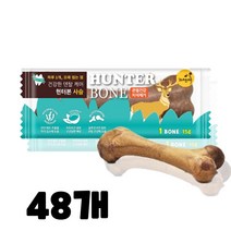 자연애 헌터본 강아지 치석제거 덴탈케어껌 사슴 48개