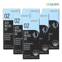 CMG제약 [CMG제약]CMG 슬림부스터 02 900mg 42캡슐 6박스 (12주분)+쇼핑백/한알가득프로바이오틱스