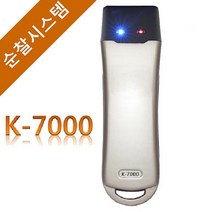 ZOOY 순찰시스템 K-7000 생활안전용품, 해당상품