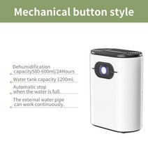 가정용제습기 원룸제습 공기 청정기 반도체 원격 제어 방습 기능, Button+Eu 플러그