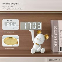 스마트 전자시계 침실 테이블 현관 탁상용 작은 알람 디지털 타임워치 인테리어 소품 가정용, 폭력곰알람시계장식품(조합3)[트레이]키