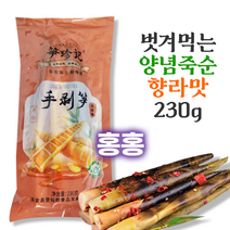홍홍 중국식품 벗겨먹는 껍질죽순 양념죽순 향라맛 230g 중국죽순 양장피 팔보채, 1개