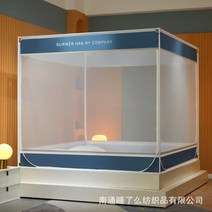 뉴 3도어 모기장/가정용 아동용 낙상방지 거치대/사각모기장입니다., 향기로운 블루