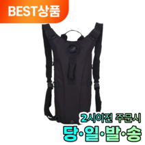 [마트999]해루질 백팩 장비 배터리가방 가방 용품 블랙, 해루질 배터리백팩 검정