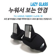 가성비 좋은 3d안경티비 중 알뜰한 추천 상품