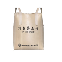 하이웨이코리아 비식용소금 1톤