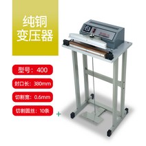 업소용 페달 실링기 열수축 비닐 접착기 자동 실링, 40cm 절단 폭 0.6mm