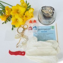 캔 진주조개 액세서리 만들기 DIY 키트 체험 홈스쿨링, 열쇠고리 4번