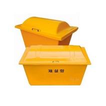 적사함 제설함 염화칼슘 함 보관 염화칼슘통 재설함 모래 FRP 적사 겨울철 방재 제설 FRP제설함 방재함 모, 1200x700x800