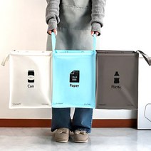 엔에스라이프 3단 재활용 분리 수거함 40L