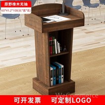 연설대 강연대 교탁 사회대 강의대 아크릴단상 이동식강의대 강대상 교회강대상 스탠딩테이블, T