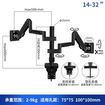듀얼모니터받침대화이트 듀얼모니터받침대 아크릴모니터받침대 듀얼 스크린 모니터 브래킷 암 공기 압력 서스펜션은 컴퓨터 lcd 화면 높이 브래킷을 펀칭하지 않고 들어 올리고 회전할, 17-32인치 고양 업그레이드  공기압 리프팅 스