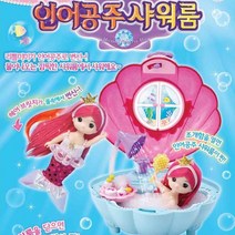 조카선물 미미 인어공주 샤워룸 세트 딸선물 예쁜 꾸미기