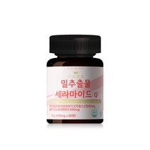 우디니 프랑스산 밀추출물 글루코실 세라마이드 세라 티크 세라솜 60정(2개월분), 2개
