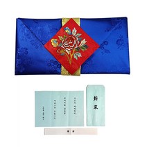지극정성 목단 홍남손수예단보 현금예단봉투 서식지포함, 남색(신랑님이 신부 댁으로)