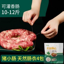 가정용 수동 소시지 케이싱 기계 수제소세지 만들기, I구성