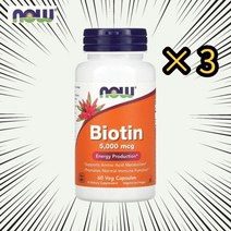나우푸드 비오틴 5000mcg 60캡슐 3팩, 1개, 기본