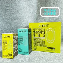 오메가3 코큐텐 리버마린