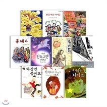 [전집] 창비 아동문고 베스트 10 (5-6학년) : 샘마을 몽당깨비/산골 마을 아이들/가끔씩 비오는 날/문제아/나의린드그렌선생님/초정리편지/지엠오아이/짜장..., 창비(전집)