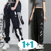꽃소담 1+1 여성 봄가을 배기 조거 팬츠 트레이닝복 바지 QQA1862