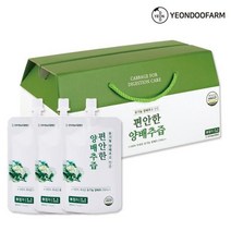 연두팜 100 국내산 유기농 편안한 양배추즙 90ml 30개입 한박스, 돌려따는)편안한양배추즙 30개입