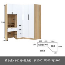 코너 옷장 서랍 키큰 붙박이장 이불장 코너장 틈새장 옷방 긴옷장 장롱, 화장대+싱글도어캐비닛+코너캐비닛콤비네이션