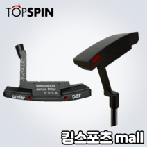 제임스밀러 탑스핀 2021년 일자 퍼터 남성 여성 골프 퍼터 TOPSPIN, 33인치