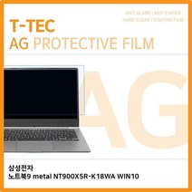 MSD535418T.삼성 노트북9 NT900X5R-K18WA WIN10 저반사 필름, 1, 단일옵션