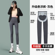 힙업 팬츠 카카상어 바짓가랑이 핏아우터 배쏙 얇은 봄가을 서스펜션 체형관리 요가 이너 겨울 3555230614, 9부고퀄리티그레이서스펜션기능2XL야드적합120-160근