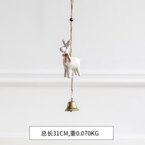 미니 풍경 캐릭터 문종 현관문 딸랑이 절종 소방울, 회색 스카프 사슴