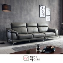 장인가구 아이브 다니엘 4인 천연면피가죽 소파, 없음