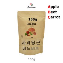 에너데이 ABC주스 레드비트 국내산사과 분말 가루 당근 캐롯 비트분말 국산비트 뿌리 껍질 통째로갈아넣은 과채주스 국내산당근 빨간무 파우더 쉐이크 아침식사대용 한끼 간편식 차 베이커리 쿠키반죽 안토시아닌 베타카로틴 알카리식품, 1봉, 150g