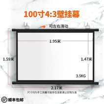 빔프로젝터 프로젝터 막 거는고리 벽걸이 가정용 고선명 영사 100inch이동 휴대용 벽에붙이는, T37-금속빛저항-100inch4비교 3벽걸이 펀칭불필