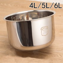 밥솥 부품 이중 바닥 붙지 않는 밥솥 6L 압력 조리 기구 주방 액세서리, 05 6L-161-162mm