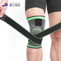 크로스 무릎 보호대 (2p 1set) 아대 밴드, 블랙_XL