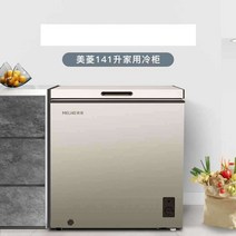 영업용 김치냉장고 뚜껑형 보조 냉장고 식자재 보관, 201L 골드