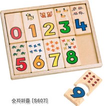 원목교구 유아 수개념 숫자 셈판 조작능력 학습 연산